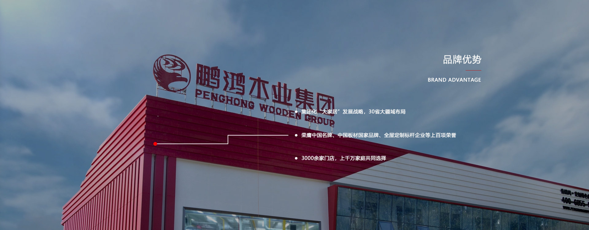 板材品牌、全屋定制品牌、生態(tài)板十大品牌