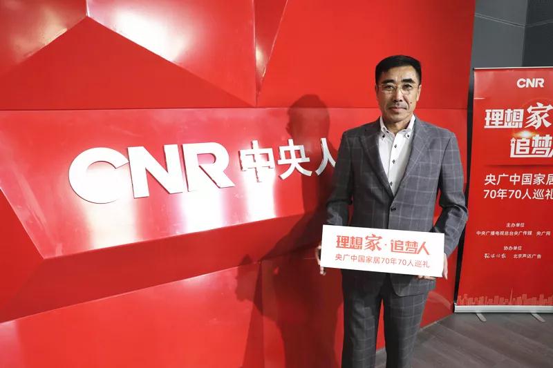 鵬鴻董事長趙玉林