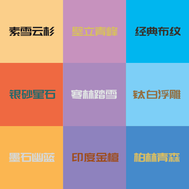 實(shí)木生態(tài)柜門款式