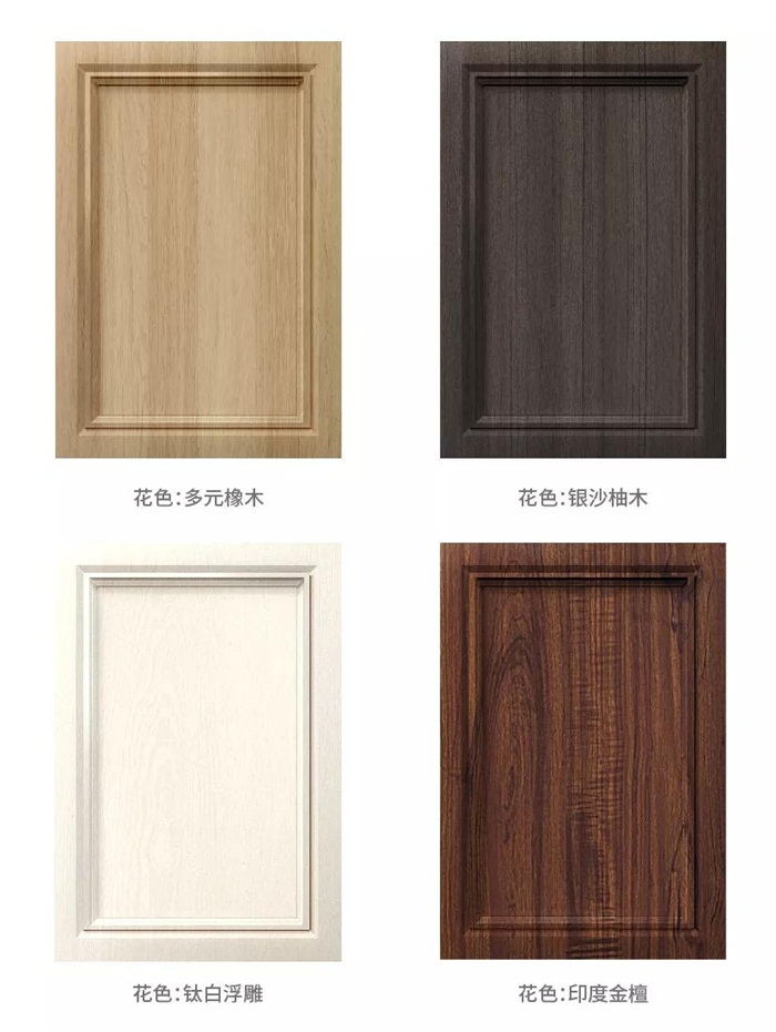 鵬鴻部分門(mén)型花色賞析