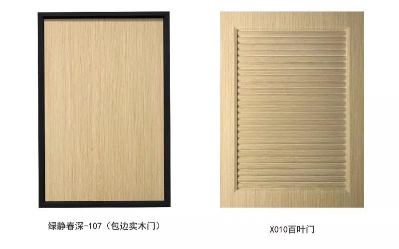 鵬鴻生態(tài)板末影秋香柜門(mén)門(mén)型