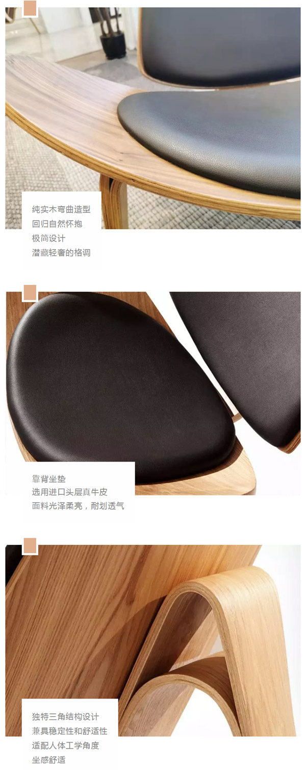 北歐必備ins實(shí)木單品，瞬間幫你提升空間格調(diào)02