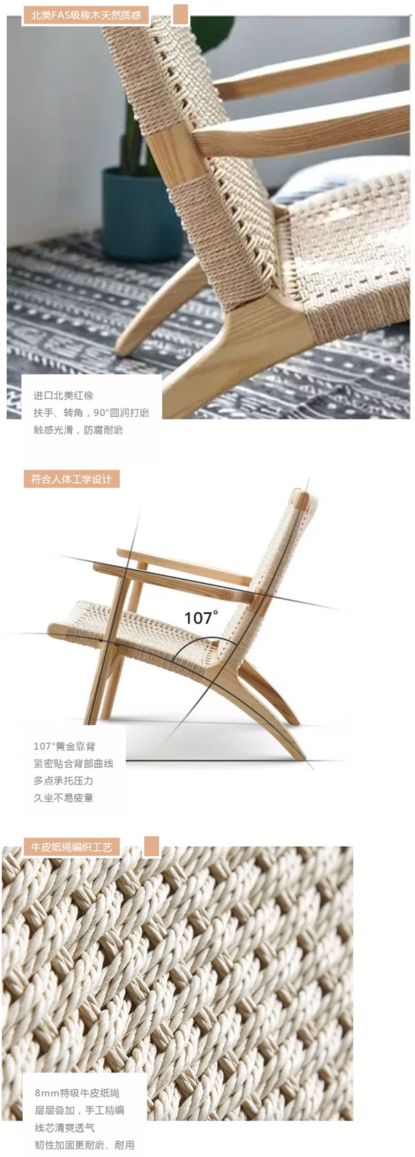 北歐必備ins實(shí)木單品，瞬間幫你提升空間格調(diào)04