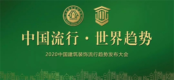 鵬鴻板材再獲嘉獎(jiǎng)，榮譽(yù)當(dāng)選副會(huì)長(zhǎng)單位