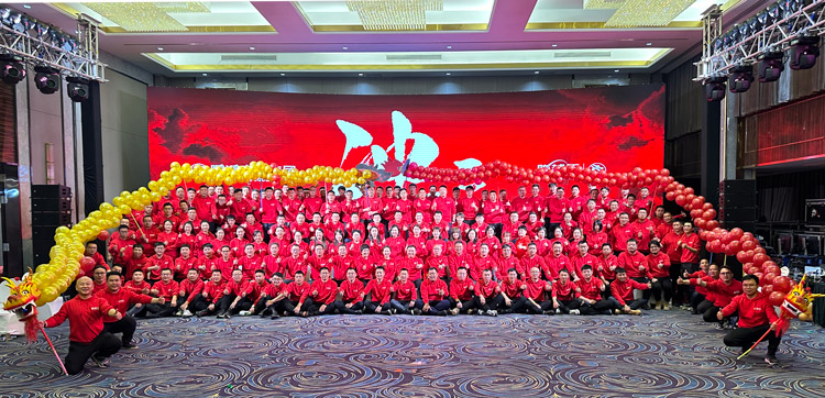 鵬鴻木業(yè)集團(tuán)2024迎新感恩年會盛大召開